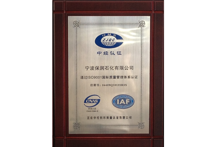 ISO9001���H�|(zh��)�������wϵ�J(r��n)�C