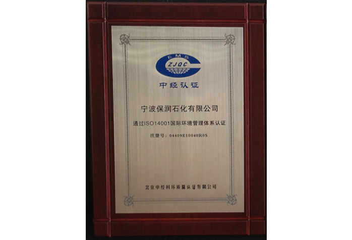ISO14001���H�h(hu��n)�������wϵ�J(r��n)�C